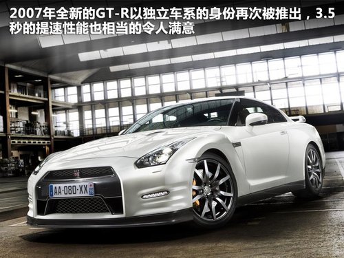 日產(chǎn)(進(jìn)口) 日產(chǎn)GT-R 3.8T DCT