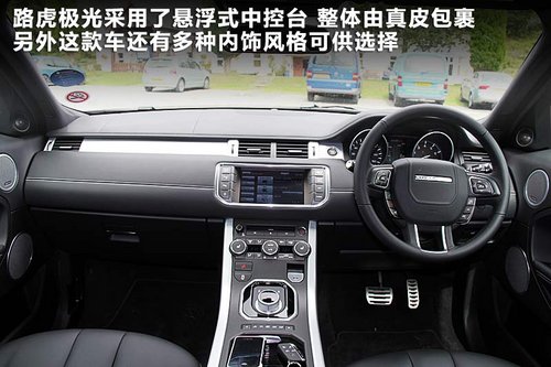 ·��  ���٘O�� Evoque 2.0T AT