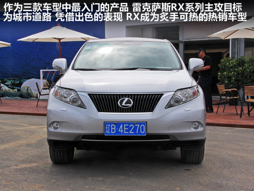 雷克薩斯(凌志) GX460 4.6 AT