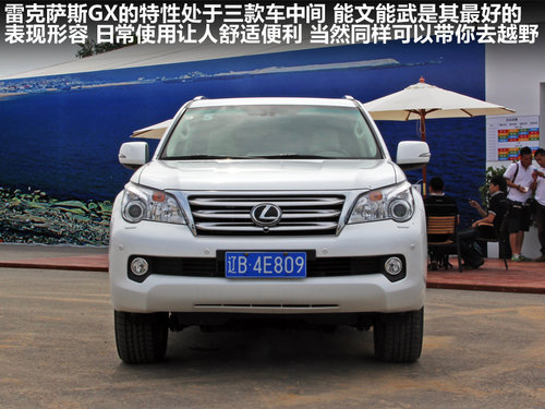 雷克薩斯(凌志) GX460 4.6 AT