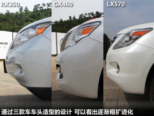 雷克薩斯(凌志) GX460 4.6 AT