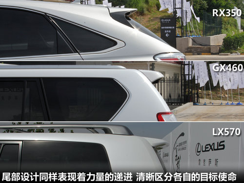 雷克薩斯(凌志) GX460 4.6 AT