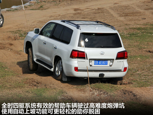 雷克薩斯(凌志) GX460 4.6 AT