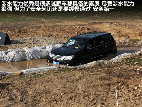 雷克薩斯(凌志) GX460 4.6 AT