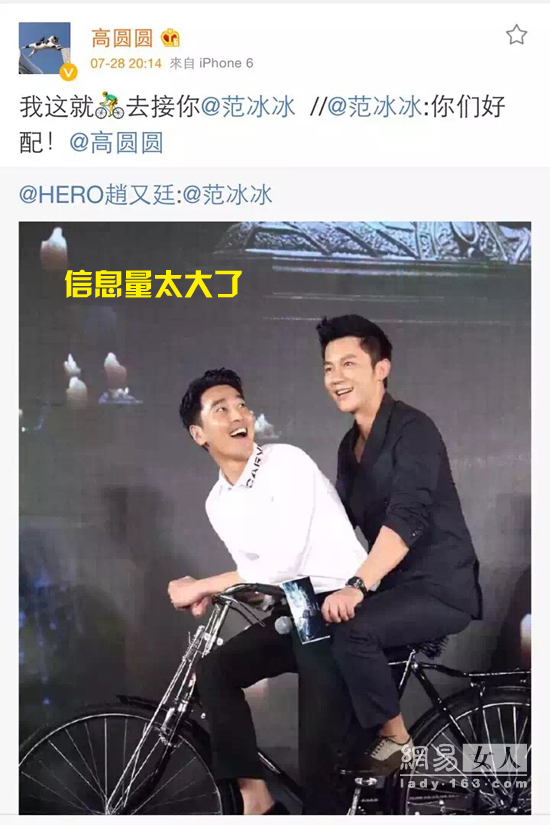 李晨深V西服撞衫李冰冰 女星更愛(ài)空心穿
