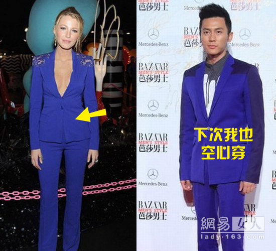 李晨深V西服撞衫李冰冰 女星更愛(ài)空心穿