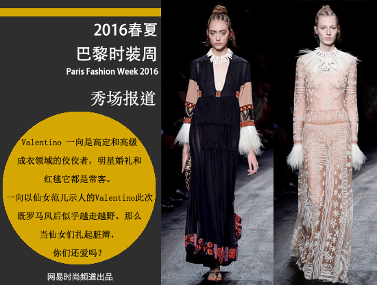 當(dāng)仙女扎起臟辮 2016春夏Valentino玩轉(zhuǎn)非洲風(fēng)