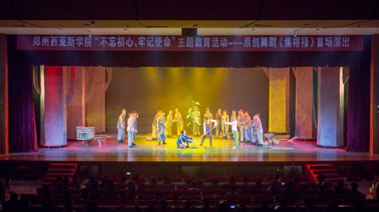 ��������˹�W(xu��)ԺУ�hί��Փ�W(xu��)��(x��)���ĽM(�U(ku��)��) �e�С�������������ӛʹ�������}���������μ��ЌW(xu��)��(x��)��ӑ
