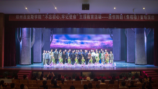 ��������˹�W(xu��)ԺУ�hί��Փ�W(xu��)��(x��)���ĽM(�U(ku��)��) �e�С�������������ӛʹ�������}���������μ��ЌW(xu��)��(x��)��ӑ