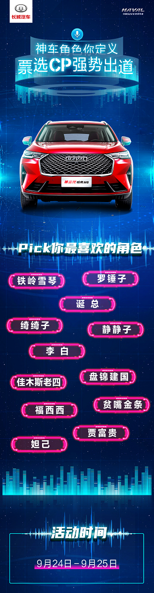 http://img.danews.cc/upload/ajax/20200924/28f47c0c4ae76d136449ef2af0ce0ecd.png
