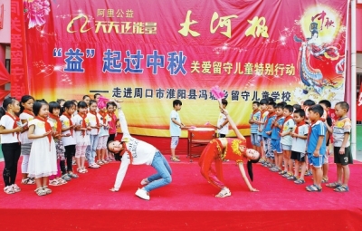 ���M������؃�ͯ�W(xu��)У ���桱���^�����ů������