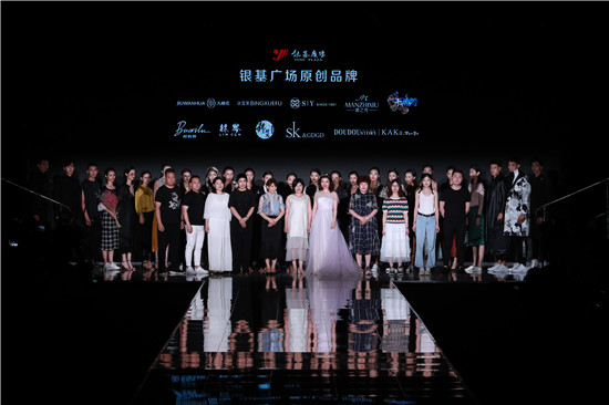  YINJI PLAZA   �y��ԭ��(chu��ng)Ʒ��FASHION SHOW ��2019��ԭ���H�r�b�����ݡ�ʢ����䡱
