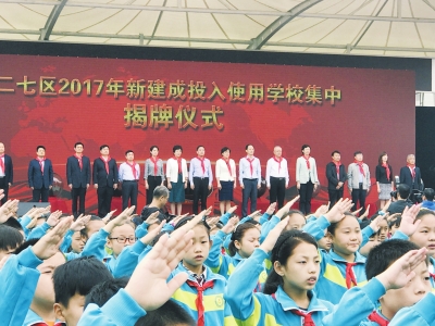 ���߅^(q��)8���W(xu��)Уͬ��Ͷ��ʹ�� �����W(xu��)λ10350��