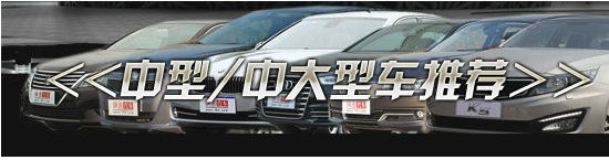 2012新車超值車款系列 十款SUV車型推薦