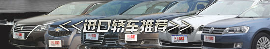 2012新車超值車款系列 十款SUV車型推薦