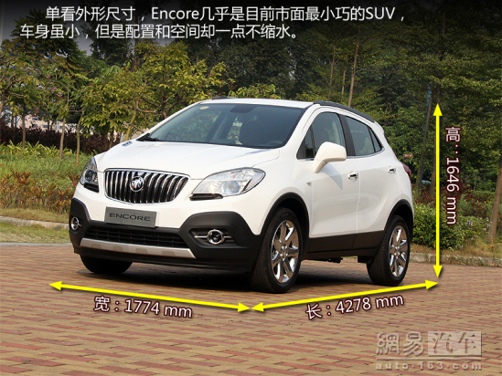 別克Encore