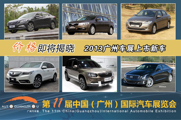 �r(ji��)�񼴌��ҕ� 2013�V��܇չ������܇