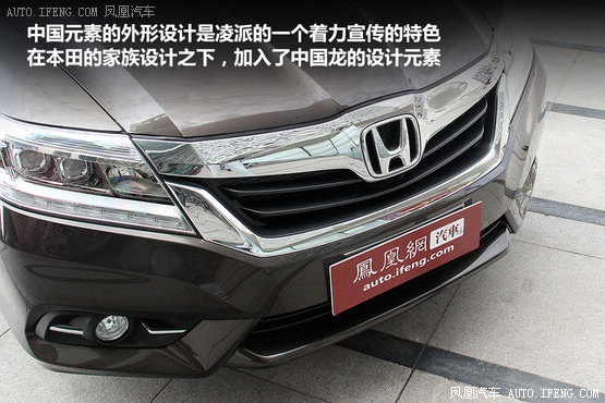 廣汽本田凌派購(gòu)車(chē)指南 推薦自動(dòng)豪華版