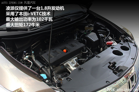 廣汽本田凌派購(gòu)車(chē)指南 推薦自動(dòng)豪華版