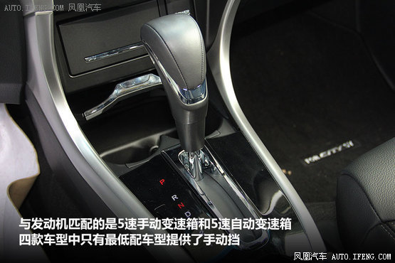 廣汽本田凌派購(gòu)車(chē)指南 推薦自動(dòng)豪華版