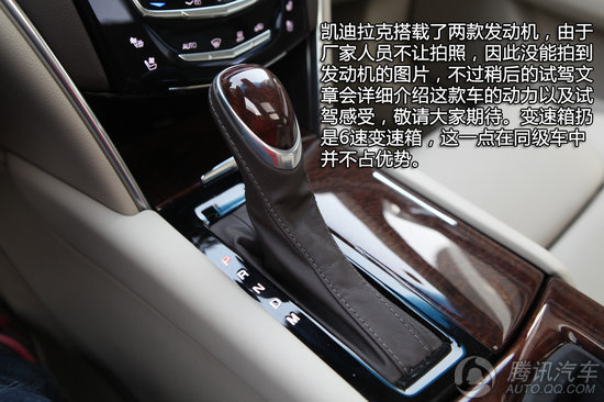 凱迪拉克XTS