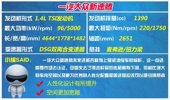 15萬(wàn)元具備完善冬季配置車(chē)型推薦 立冬關(guān)懷