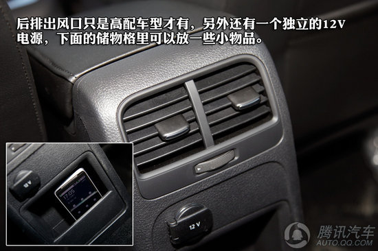 大眾新速騰 1.4T豪華型
