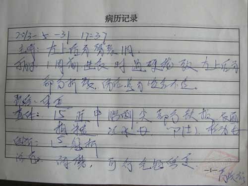 �t(y��)Ժ�\�����Ϻ����������ѡ�