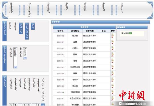 ��(n��i)�ɹŴ�W(xu��)�ɹ��Ĕ�(sh��)�ֈD���^�_ͨ1720�����ƴ�ؽ�(j��ng)�(zh��n)�^