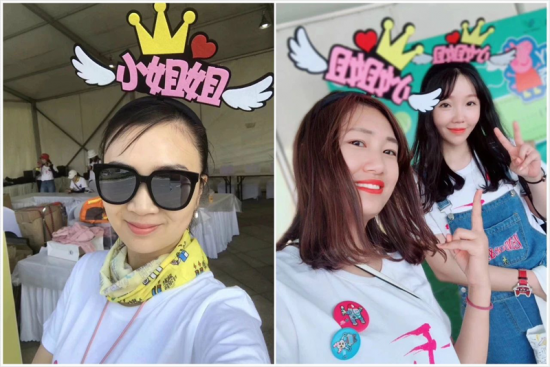 2018���σ�(y��u)��������(ji��)-��Family Day���A�M�չ٣���Ҋ����(y��u)������Ո�ڴ��� 273.png