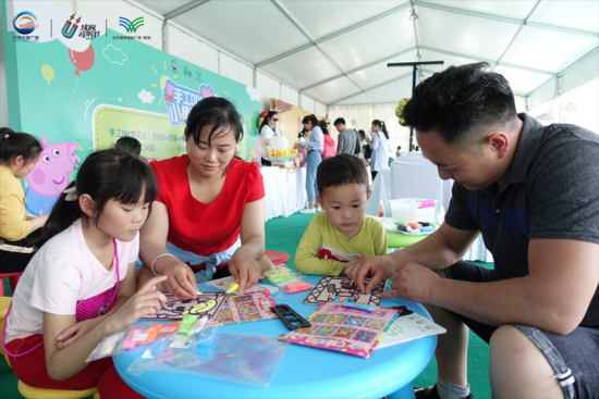 2018���σ�(y��u)��������(ji��)-��Family Day���A�M�չ�����Ҋ����(y��u)������Ո�ڴ��� 406.png