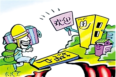河南省發(fā)布28條實施意見 推進新型城鎮(zhèn)化建設(shè)