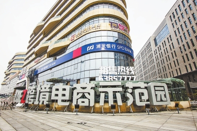 河南:在網絡經濟的“風口”上奮飛