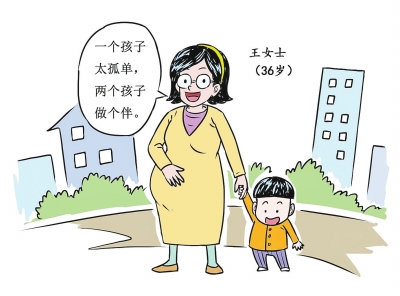 “全面二孩政策”滿周歲 河南60多萬個二寶出生