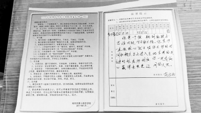 80��ǰ�Л](m��i)�к������I(y��)?����1937��ĺ���֪ͨ��(sh��)