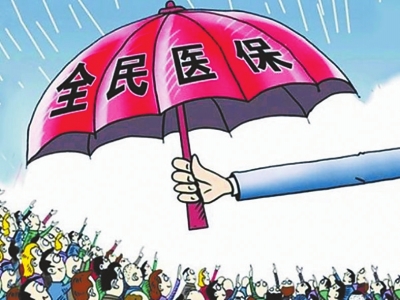 河南著力為百姓織密了一張社會醫(yī)療保障網