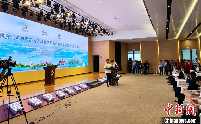 2020年揚(yáng)州市網(wǎng)絡(luò)安全宣傳周啟動(dòng)21名智庫專家“領(lǐng)證上崗”