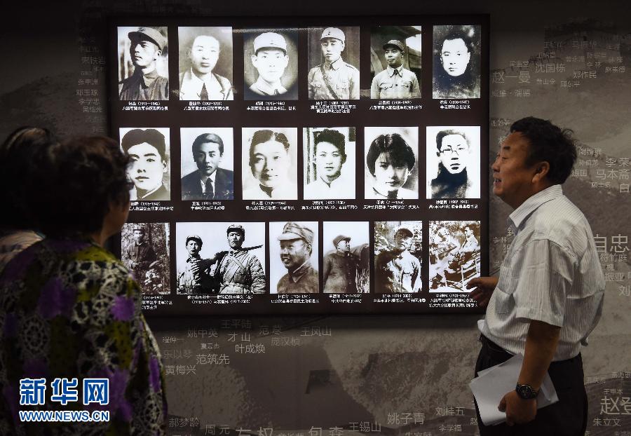 (銘記歷史·檔案在述說)(1)38組抗戰(zhàn)檔案首次解密亮相北京市檔案館