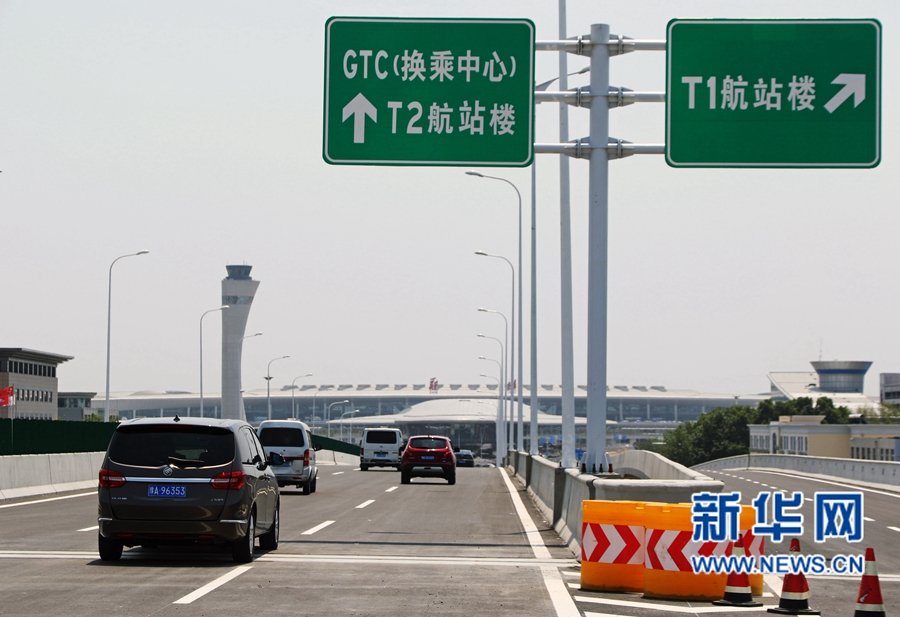 鄭州機(jī)場(chǎng)高速公路改擴(kuò)建工程項(xiàng)目建成通車 鄭州機(jī)場(chǎng)高速公路改擴(kuò)建工程項(xiàng)目建成通車