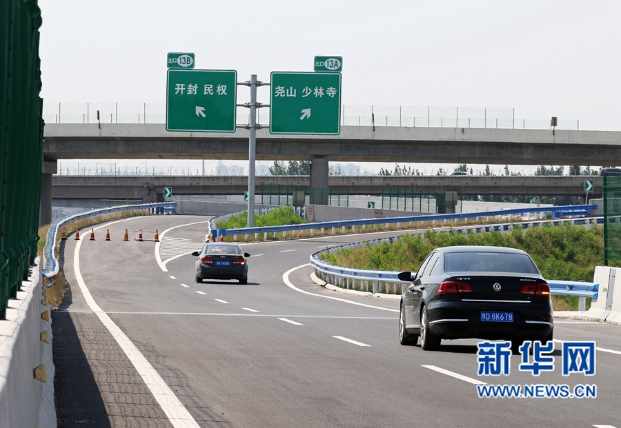 鄭州機(jī)場(chǎng)高速公路改擴(kuò)建工程項(xiàng)目建成通車 鄭州機(jī)場(chǎng)高速公路改擴(kuò)建工程項(xiàng)目建成通車
