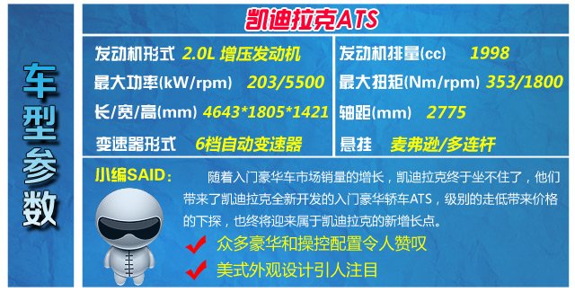 四款豪華品質(zhì)三廂車推薦 高品牌價值之選