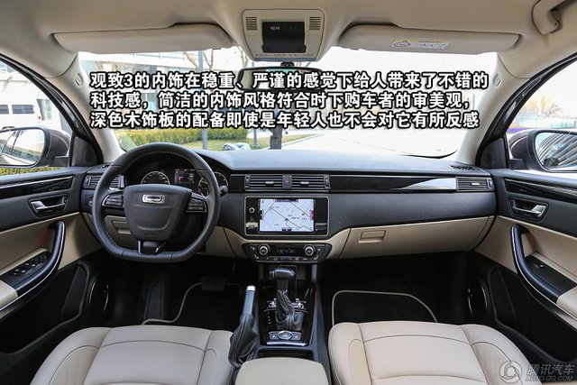 四款高品質(zhì)緊湊級(jí)車型推薦 年輕人的選擇