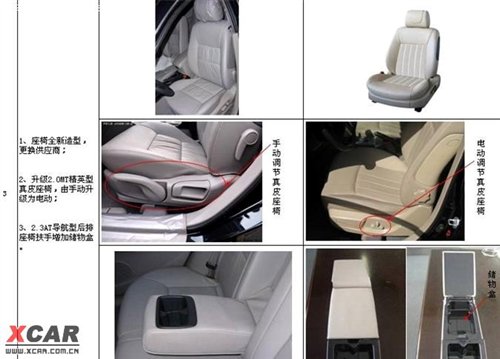 新車年內上市 2010款奔騰B70諜照曝光 汽車之家 新車年內上市 2010款奔騰B70諜照曝光 汽車之家