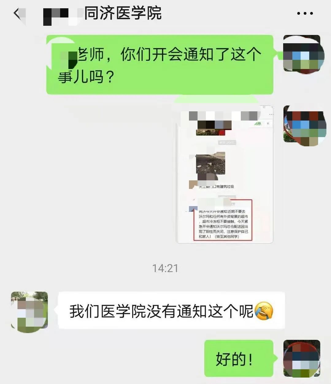 ���ڲ�Ҫȥ���Y������