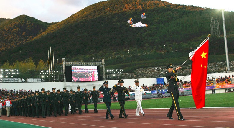 軍運會