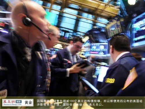 美聯(lián)儲縮減QE第二日:國際金價(jià)創(chuàng)三年新低
