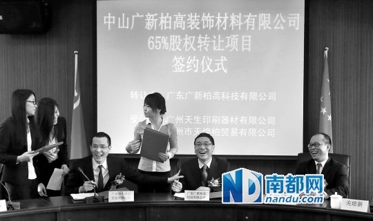 ��ɽ�V�°ظ��b������޹�˾��65%�ə�(qu��n)�D(zhu��n)׌�o���������������ں��s�� �϶�ӛ�� �u�l(w��i) �z