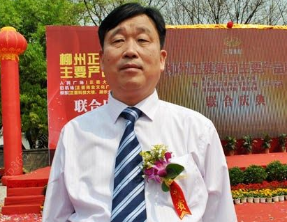 正菱集團董事長廖榮納 資料圖