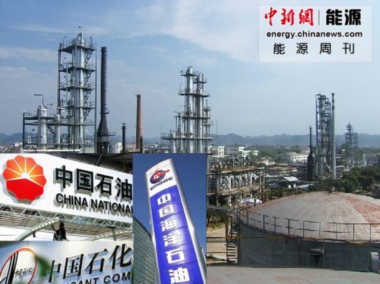 能源周刊:國內(nèi)油價(jià)將迎“三連漲”油氣改革生變局