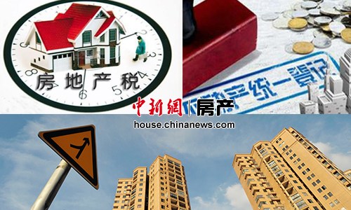 北京不動產(chǎn)登記今起正式實施被指為房地產(chǎn)稅鋪路